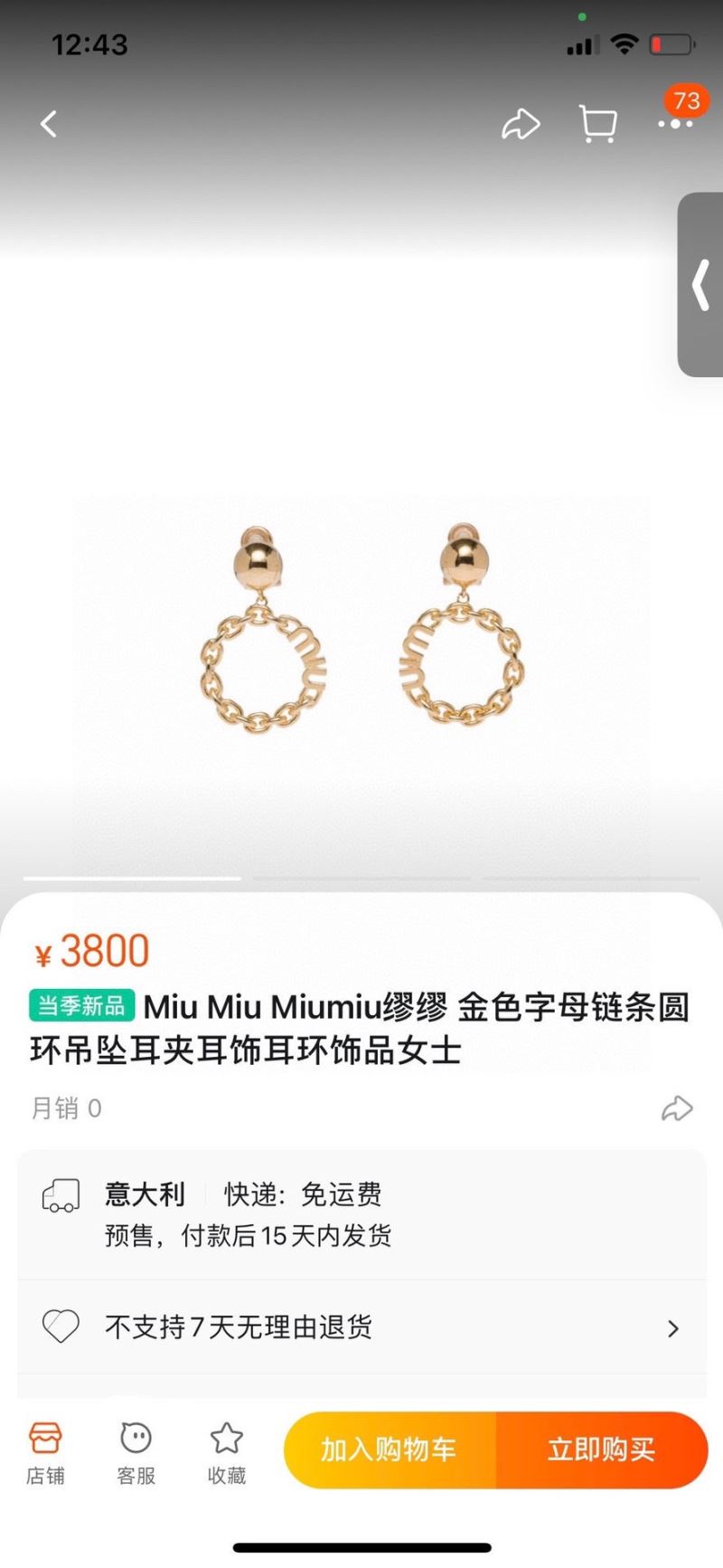 Miu Miu Earrings